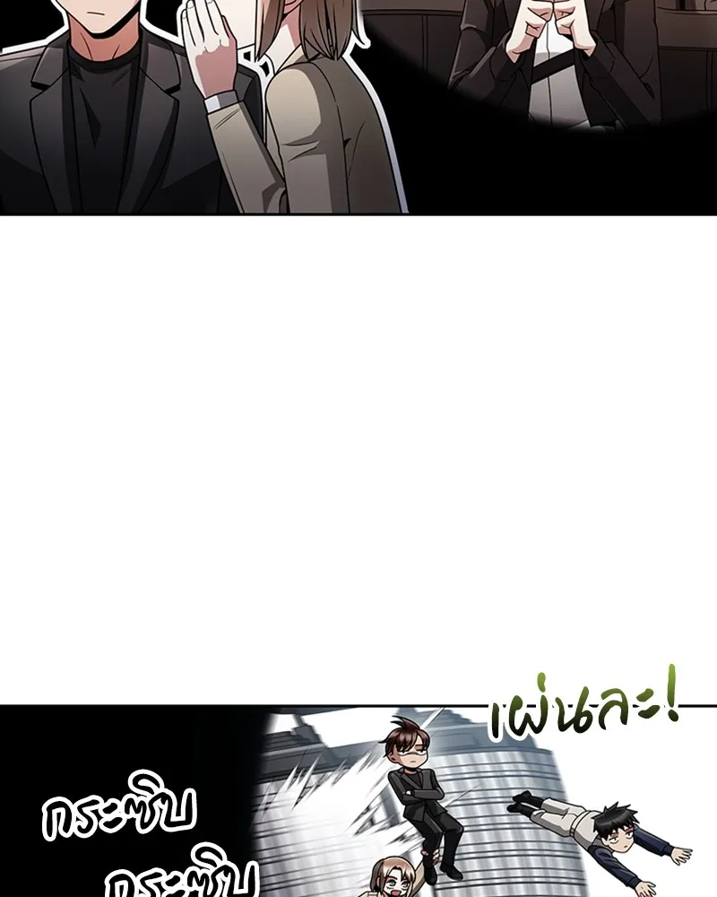 Clever Cleaning Life Of The Returned Genius Hunter ส_ดยอดฮ_นเตอร_สายคล_น ตอนที่ ตอนที่ 72 รูปที่ 24