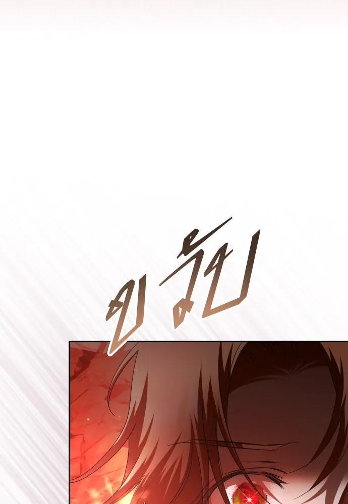 ชิงชีวิตพลิกลิขิตชะตา ตอนที่ 217. ปลดแอก(2) รูปที่ 70