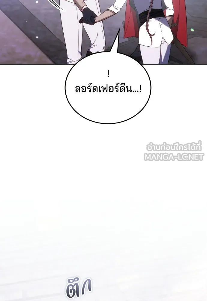 เหตุผลที่นางร้ายจับดาบ ตอนที่ 38 รูปที่ 108
