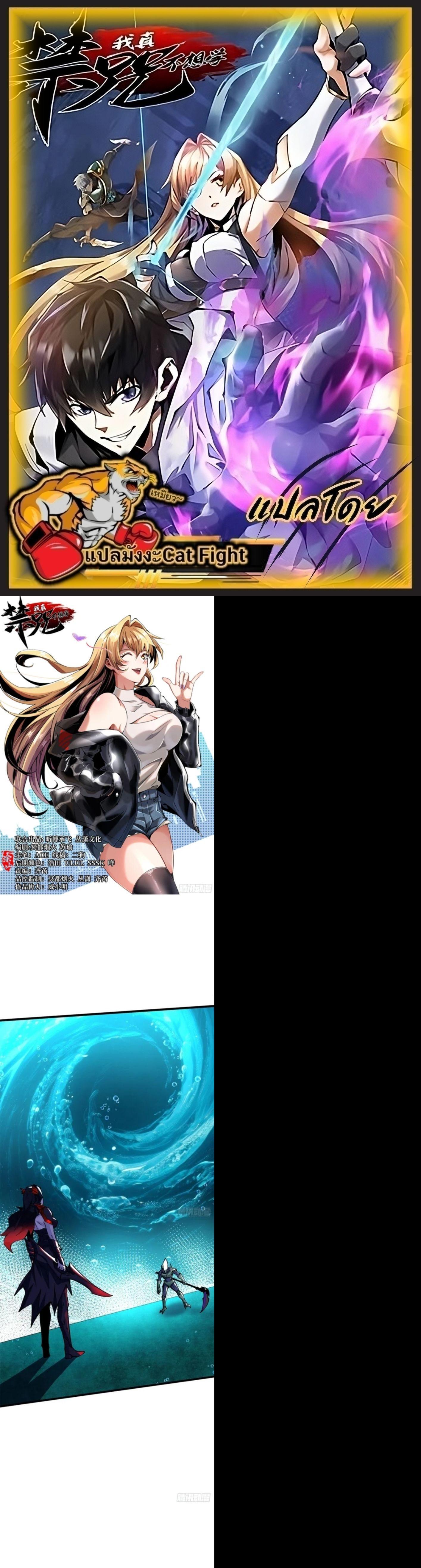 Manga-lc-com อ่านมังงะ อ่านการ์ตูน ออนไลน์ ฟรี I REALLY DON’T WANT TO LEARN FORBIDDEN SPELLS ตอนที่ 1 2 3 4 5 6 7 8 9 10 11 12 13 14 ฟรี ไม่มีโฆษณา Manga-lc - อ่าน มังงะ อ่าน การ์ตูน ออนไลน์ อ่านมังงะ ฟรี