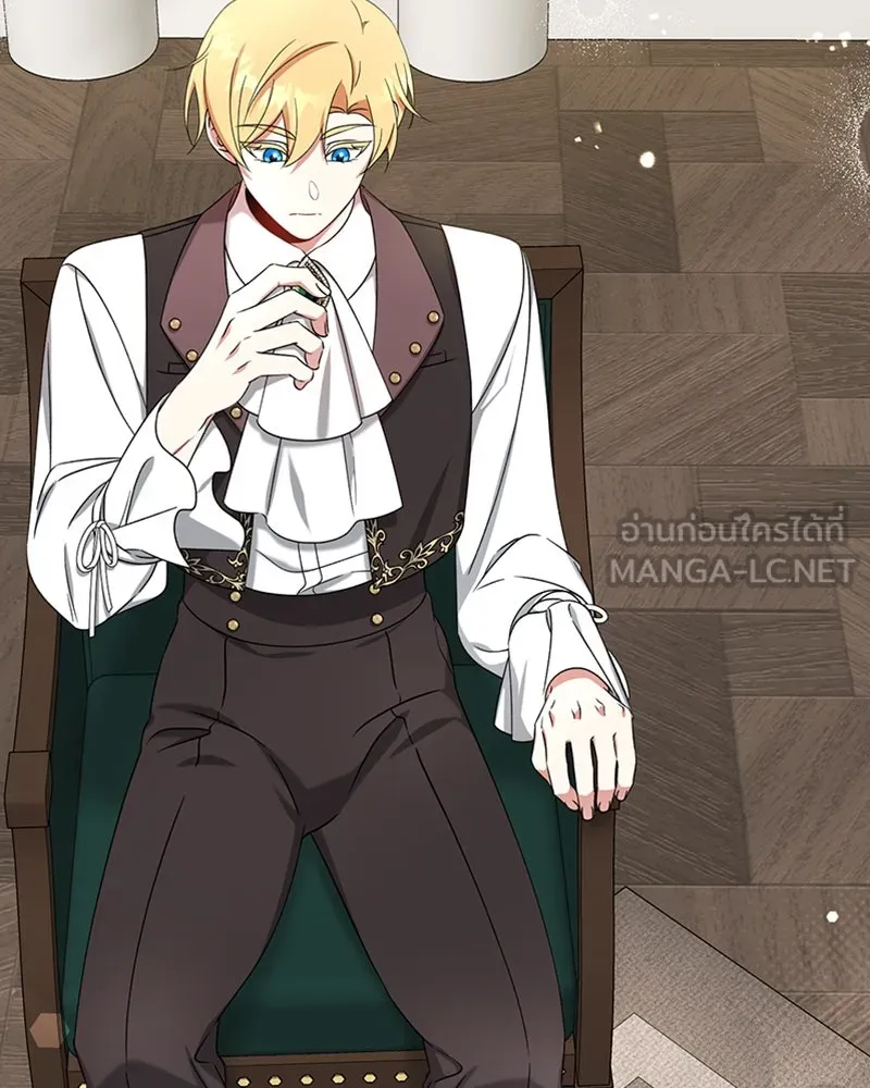 ภารกิจไล่ตามลุค บีเชล ตอนที่ 31 รูปที่ 93