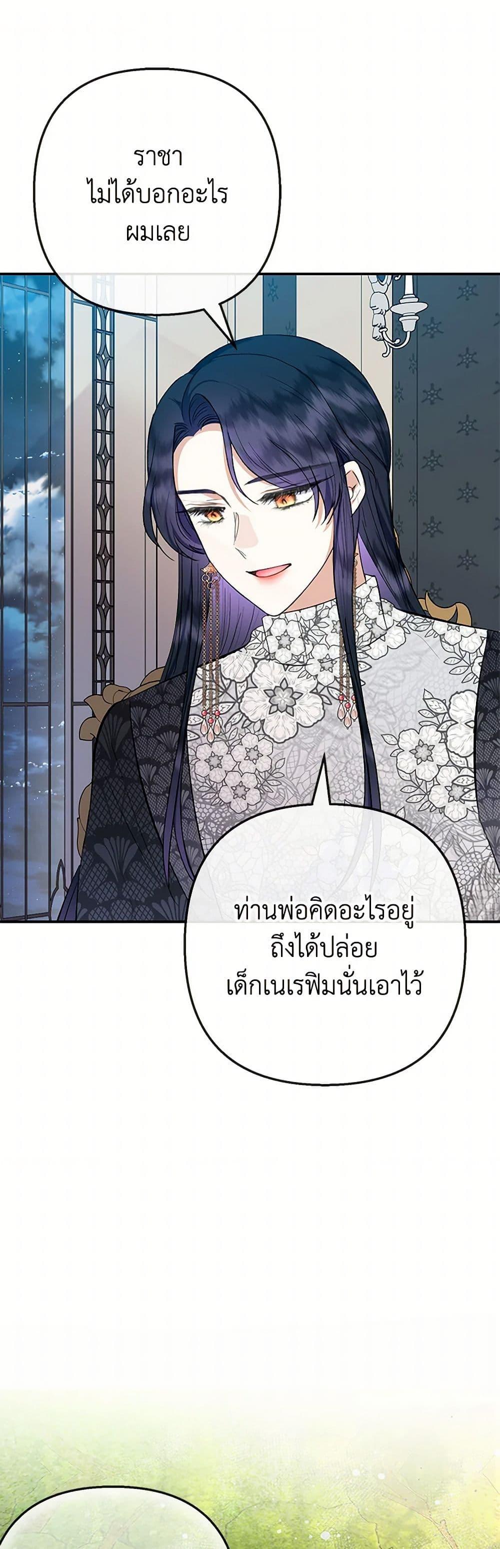 Manga-lc-com อ่านมังงะ อ่านการ์ตูน ออนไลน์ ฟรี I Am A Daughter Loved By The Devil ตอนที่ 1 2 3 4 5 6 7 8 9 10 11 12 13 14 ฟรี ไม่มีโฆษณา Manga-lc - อ่าน มังงะ อ่าน การ์ตูน ออนไลน์ อ่านมังงะ ฟรี