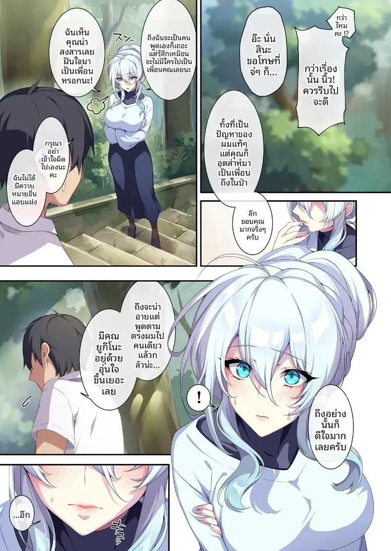 Doujin-Lc- อ่าน โดจิน มังฮวา เกาหลี ญี่ปุ่น จีน แปลไทย สาวหิมะขี้อายกับเเหวนต้องสาป ตอนที่ 1 2 3 4 5 6 7 8 9 10 11 12 13 14 ฟรี ไม่มีโฆษณา อ่าน โดจิน Manhwa เกาหลี ญี่ปุ่น จีน เรามีครบ คัดมาให้เน้นๆ โดจิน 18+ รับประกันความฟินโดย  Doujin Lc