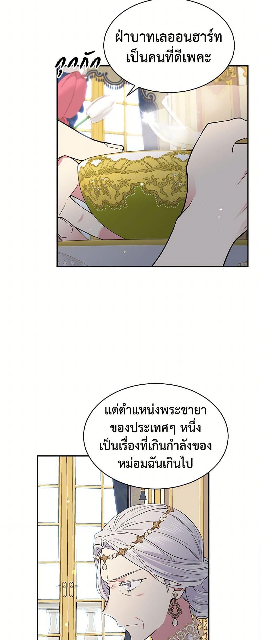 Manga-lc-com อ่านมังงะ อ่านการ์ตูน ออนไลน์ ฟรี My Goal is to Live a Long ตอนที่ 1 2 3 4 5 6 7 8 9 10 11 12 13 14 ฟรี ไม่มีโฆษณา Manga-lc - อ่าน มังงะ อ่าน การ์ตูน ออนไลน์ อ่านมังงะ ฟรี