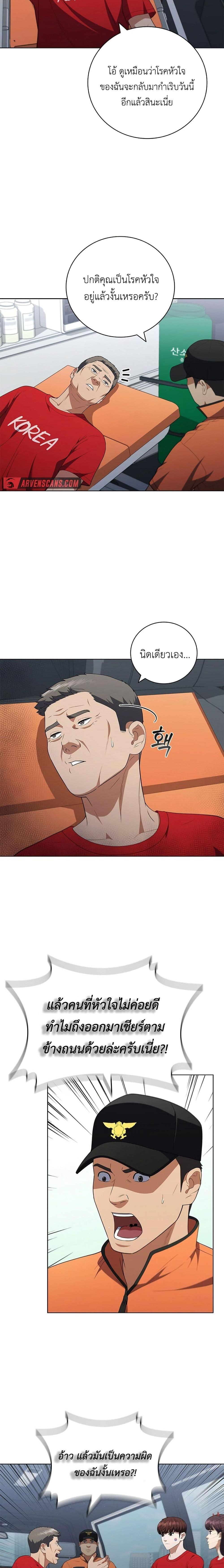 Manga-lc-com อ่านมังงะ อ่านการ์ตูน ออนไลน์ ฟรี I CAN DO IT!! ตอนที่ 1 2 3 4 5 6 7 8 9 10 11 12 13 14 ฟรี ไม่มีโฆษณา Manga-lc - อ่าน มังงะ อ่าน การ์ตูน ออนไลน์ อ่านมังงะ ฟรี