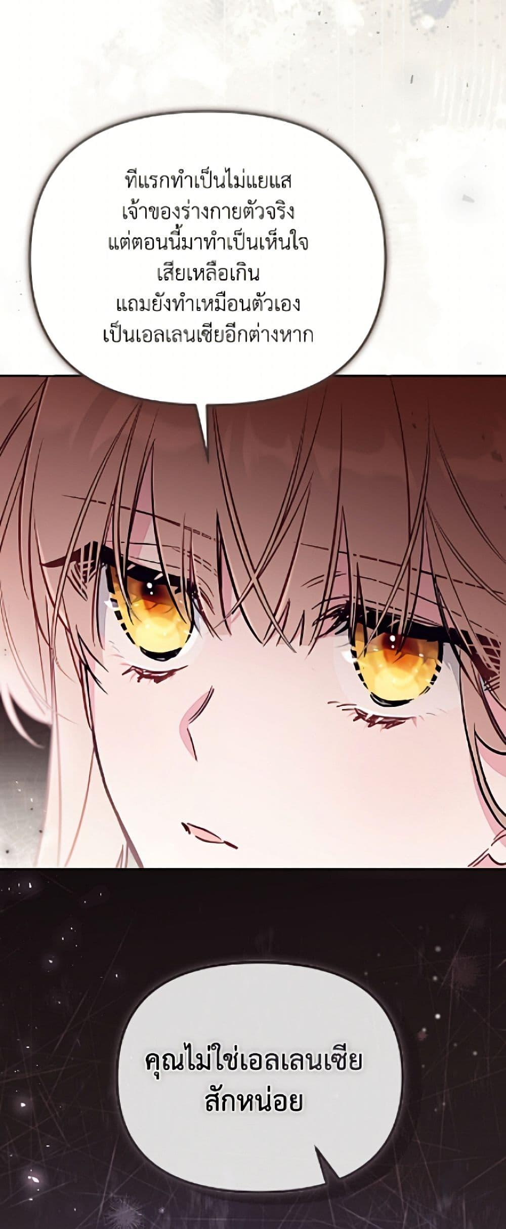 Manga-lc-com อ่านมังงะ อ่านการ์ตูน ออนไลน์ ฟรี No Place for the Fake Princess ตอนที่ 1 2 3 4 5 6 7 8 9 10 11 12 13 14 ฟรี ไม่มีโฆษณา Manga-lc - อ่าน มังงะ อ่าน การ์ตูน ออนไลน์ อ่านมังงะ ฟรี