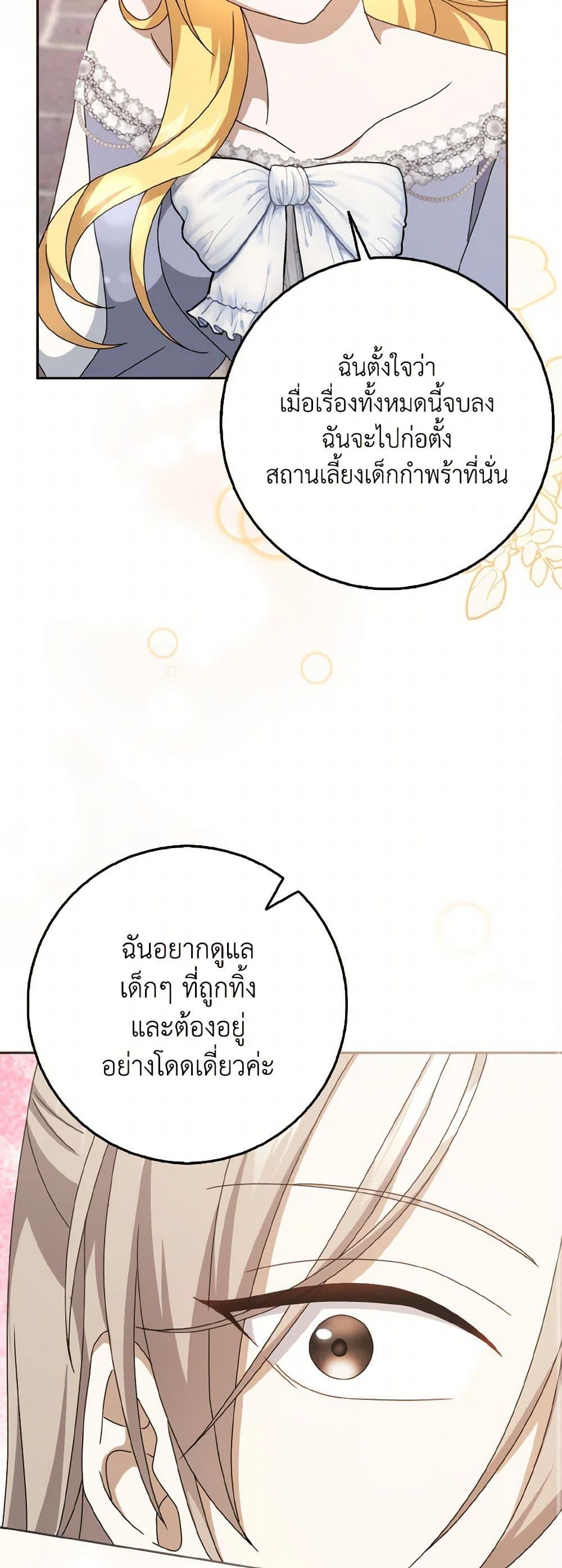 Manga-lc-com อ่านมังงะ อ่านการ์ตูน ออนไลน์ ฟรี Cinderella Disappeared ตอนที่ 1 2 3 4 5 6 7 8 9 10 11 12 13 14 ฟรี ไม่มีโฆษณา Manga-lc - อ่าน มังงะ อ่าน การ์ตูน ออนไลน์ อ่านมังงะ ฟรี