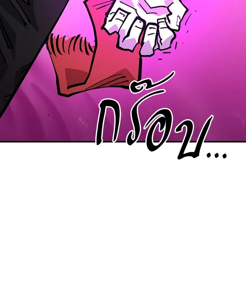 Player ตอนที่ 145 รูปที่ 28