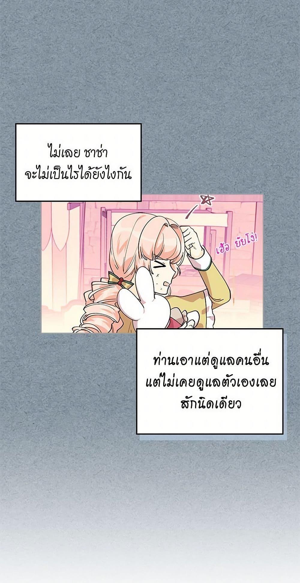 Manga-lc-com อ่านมังงะ อ่านการ์ตูน ออนไลน์ ฟรี The Antagonist’s Pet ตอนที่ 1 2 3 4 5 6 7 8 9 10 11 12 13 14 ฟรี ไม่มีโฆษณา Manga-lc - อ่าน มังงะ อ่าน การ์ตูน ออนไลน์ อ่านมังงะ ฟรี