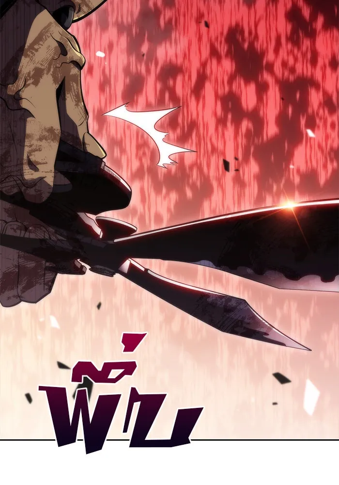 ผู้เล่นหน้าใหม่เลเวลแมกซ์ ตอนที่ 55 ต้นกำเนิดแห่งความตาย 'เพน รูปที่ 64