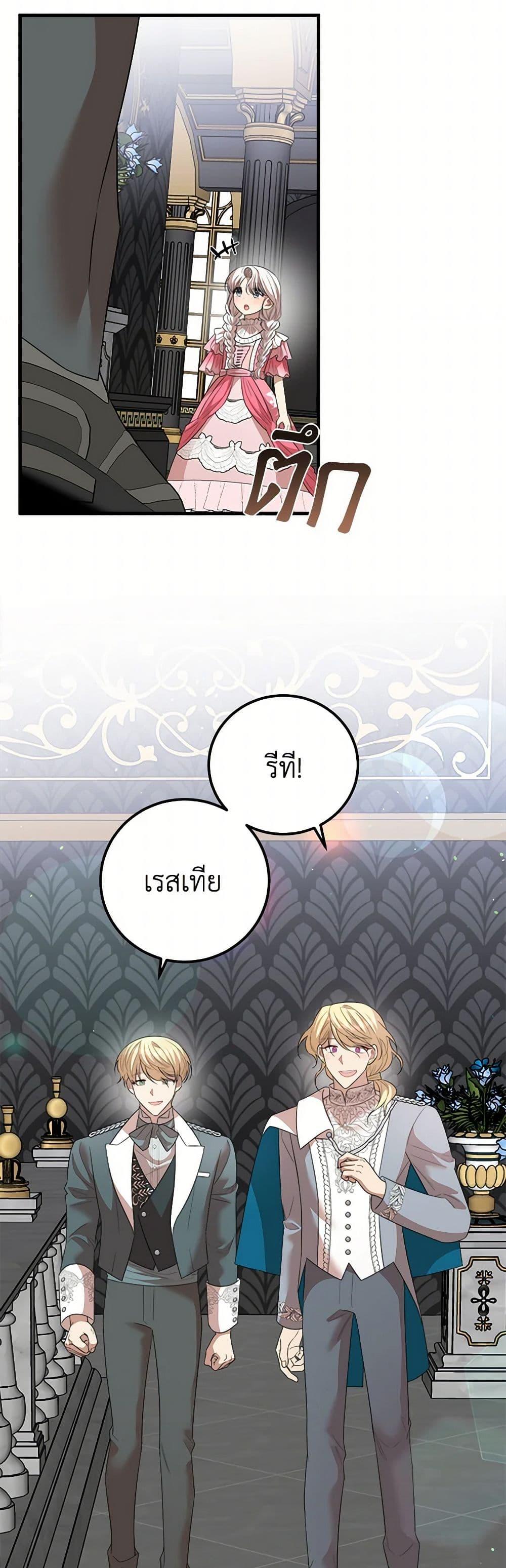 Manga-lc-com อ่านมังงะ อ่านการ์ตูน ออนไลน์ ฟรี Four Dangerous Brothers to My Rescue ตอนที่ 1 2 3 4 5 6 7 8 9 10 11 12 13 14 ฟรี ไม่มีโฆษณา Manga-lc - อ่าน มังงะ อ่าน การ์ตูน ออนไลน์ อ่านมังงะ ฟรี