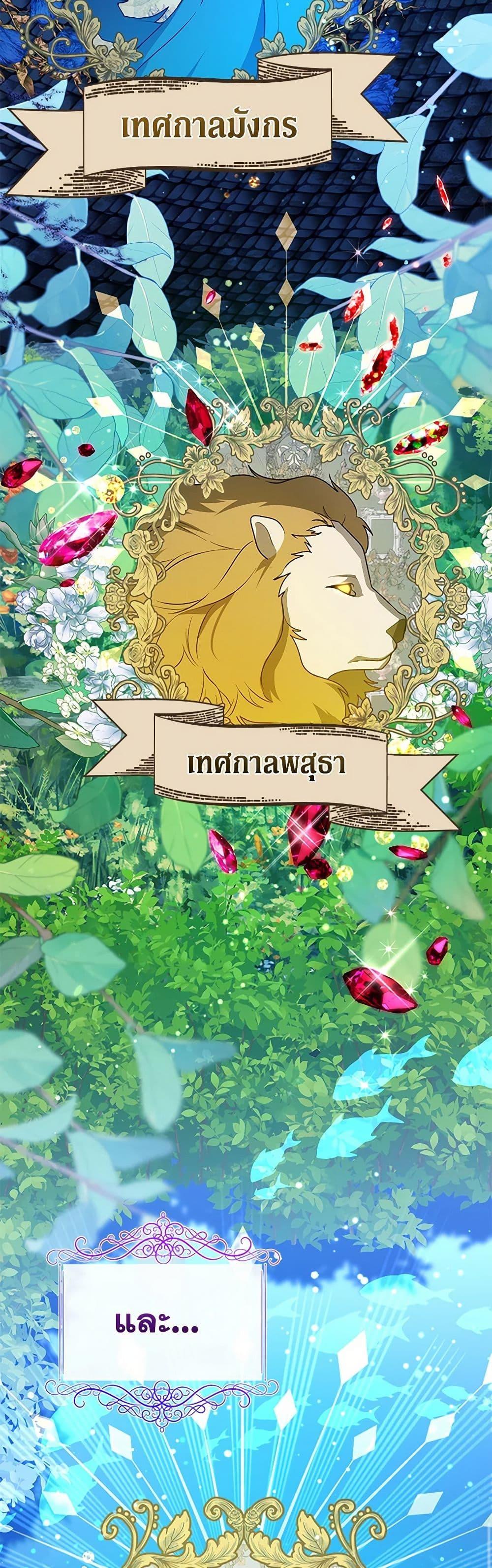 Manga-lc-com อ่านมังงะ อ่านการ์ตูน ออนไลน์ ฟรี Black Killer Whale Baby ตอนที่ 1 2 3 4 5 6 7 8 9 10 11 12 13 14 ฟรี ไม่มีโฆษณา Manga-lc - อ่าน มังงะ อ่าน การ์ตูน ออนไลน์ อ่านมังงะ ฟรี