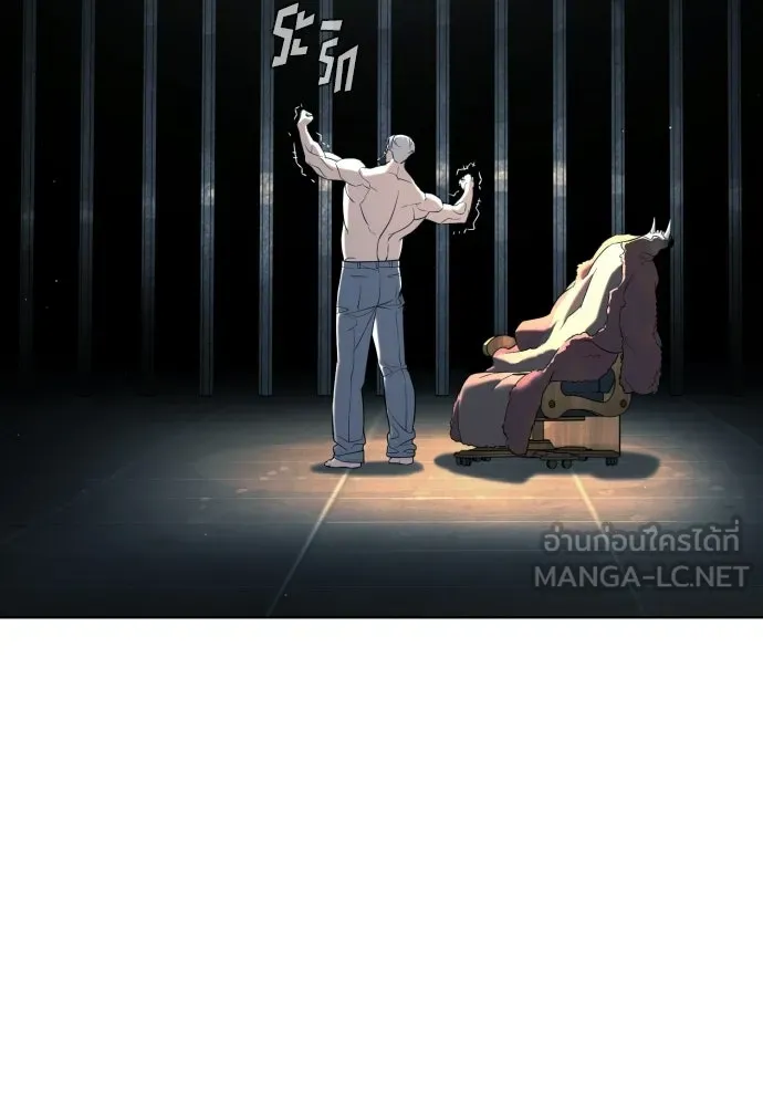 นักฆ่าย้อนวัย ตอนที่ 124 รูปที่ 246