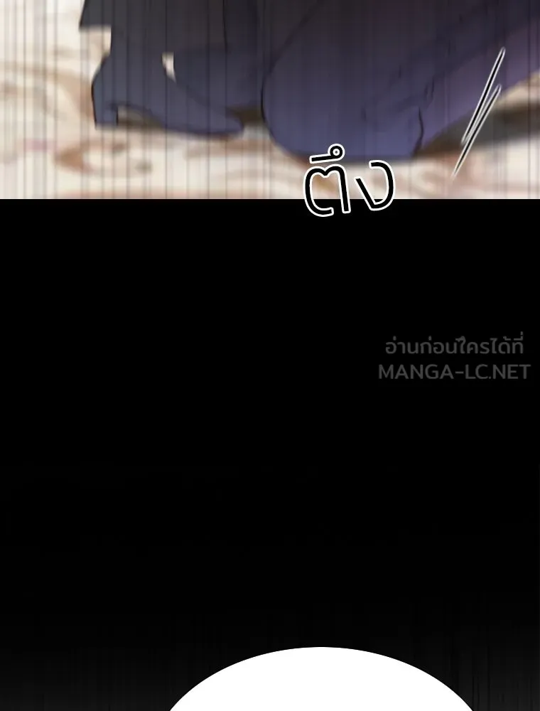 เซเรน่า ตอนที่ 1 รูปที่ 105