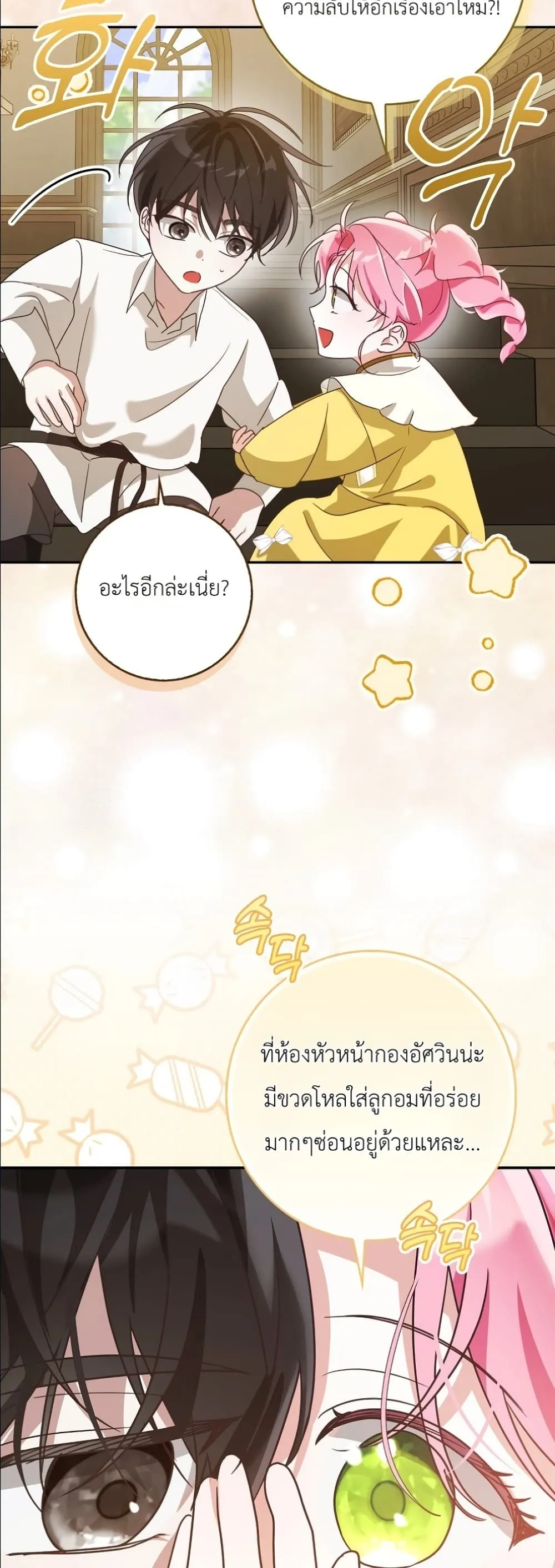 Manga-lc-com อ่านมังงะ อ่านการ์ตูน ออนไลน์ ฟรี I Will Save My Dad ตอนที่ 1 2 3 4 5 6 7 8 9 10 11 12 13 14 ฟรี ไม่มีโฆษณา Manga-lc - อ่าน มังงะ อ่าน การ์ตูน ออนไลน์ อ่านมังงะ ฟรี