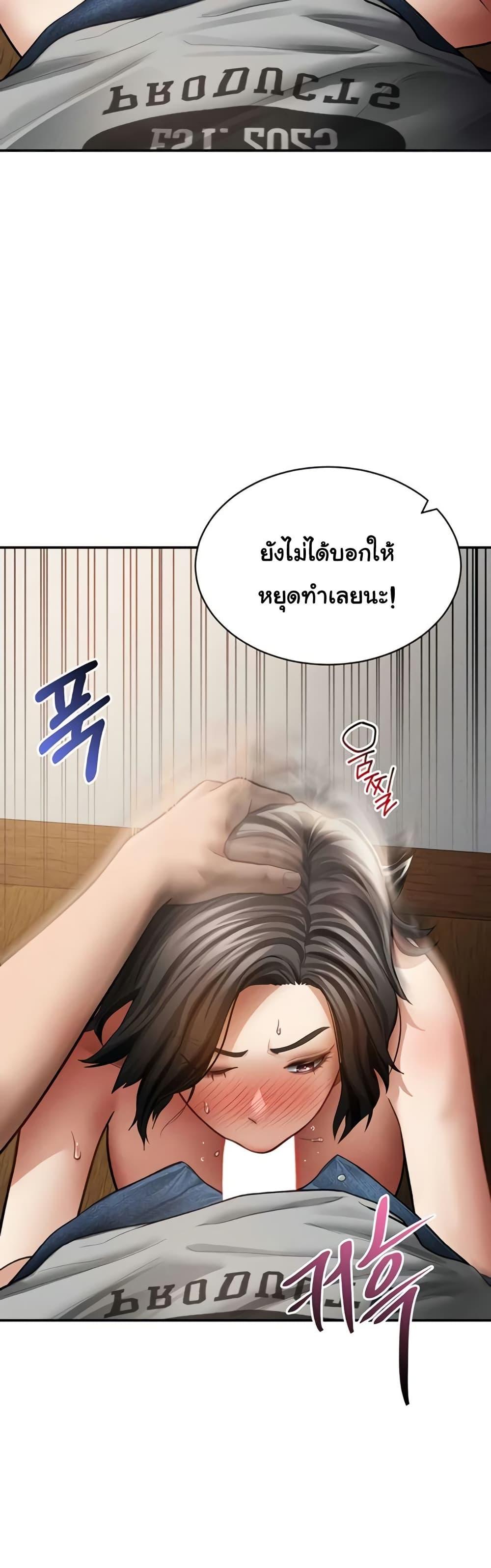 Doujin-Lc- อ่าน โดจิน มังฮวา เกาหลี ญี่ปุ่น จีน แปลไทย My Eyes Now See ตอนที่ 1 2 3 4 5 6 7 8 9 10 11 12 13 14 ฟรี ไม่มีโฆษณา อ่าน โดจิน Manhwa เกาหลี ญี่ปุ่น จีน เรามีครบ คัดมาให้เน้นๆ โดจิน 18+ รับประกันความฟินโดย  Doujin Lc