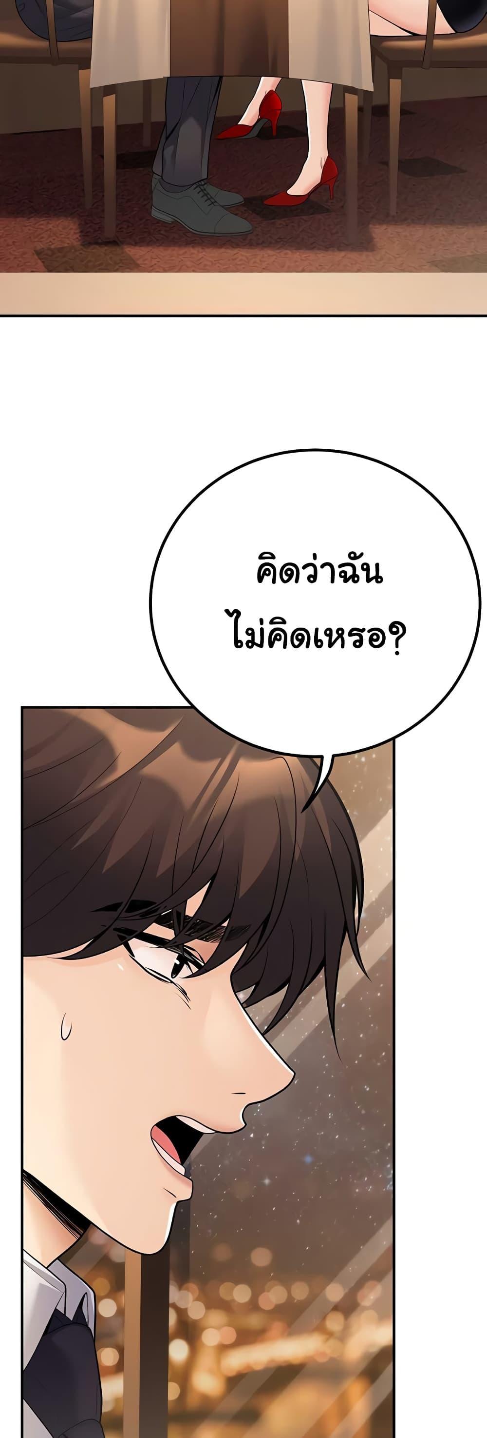 Doujin-Lc- อ่าน โดจิน มังฮวา เกาหลี ญี่ปุ่น จีน แปลไทย My Students ตอนที่ 1 2 3 4 5 6 7 8 9 10 11 12 13 14 ฟรี ไม่มีโฆษณา อ่าน โดจิน Manhwa เกาหลี ญี่ปุ่น จีน เรามีครบ คัดมาให้เน้นๆ โดจิน 18+ รับประกันความฟินโดย  Doujin Lc