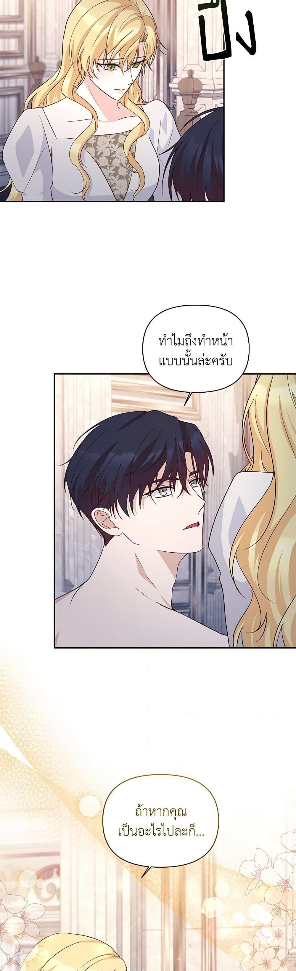 Manga-lc-com อ่านมังงะ อ่านการ์ตูน ออนไลน์ ฟรี Once Married ตอนที่ 1 2 3 4 5 6 7 8 9 10 11 12 13 14 ฟรี ไม่มีโฆษณา Manga-lc - อ่าน มังงะ อ่าน การ์ตูน ออนไลน์ อ่านมังงะ ฟรี