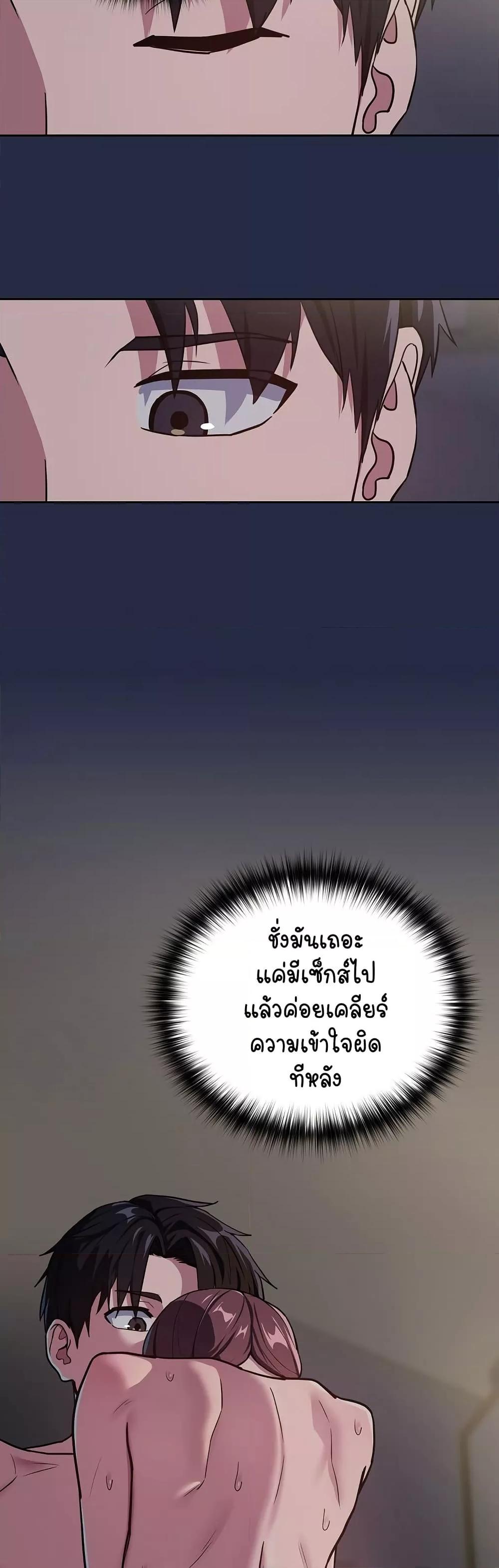 Doujin-Lc- อ่าน โดจิน มังฮวา เกาหลี ญี่ปุ่น จีน แปลไทย After Work Love Affairs ตอนที่ 1 2 3 4 5 6 7 8 9 10 11 12 13 14 ฟรี ไม่มีโฆษณา อ่าน โดจิน Manhwa เกาหลี ญี่ปุ่น จีน เรามีครบ คัดมาให้เน้นๆ โดจิน 18+ รับประกันความฟินโดย  Doujin Lc
