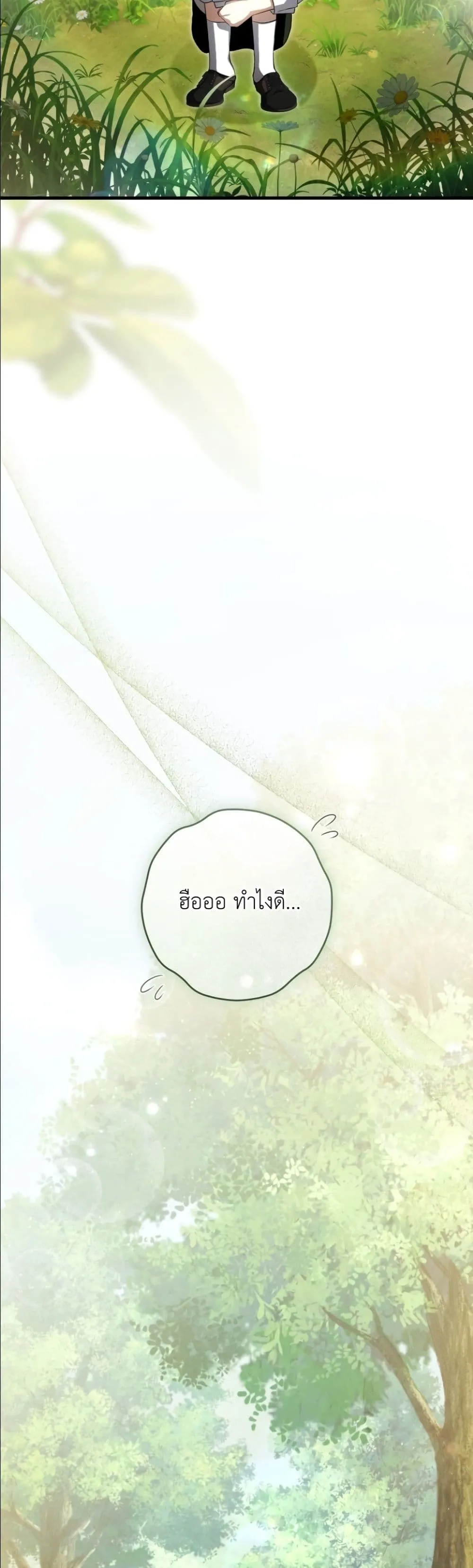 Manga-lc-com อ่านมังงะ อ่านการ์ตูน ออนไลน์ ฟรี The Abandoned Princes Ghost Bride ตอนที่ 1 2 3 4 5 6 7 8 9 10 11 12 13 14 ฟรี ไม่มีโฆษณา Manga-lc - อ่าน มังงะ อ่าน การ์ตูน ออนไลน์ อ่านมังงะ ฟรี