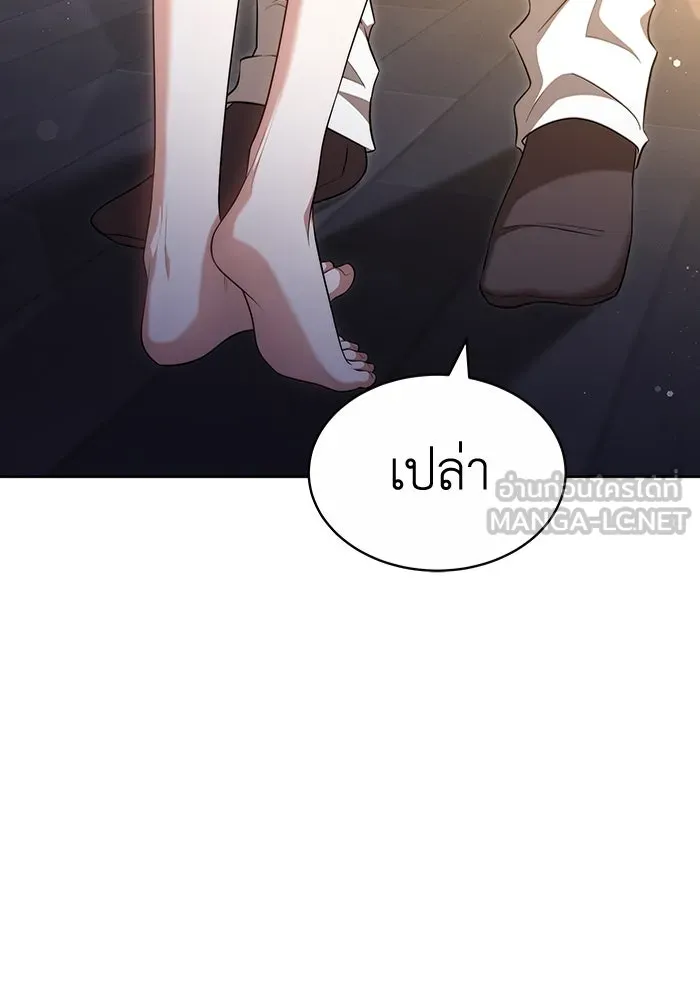ละลายรักให้ล้นใจ ตอนที่ 37 รูปที่ 105