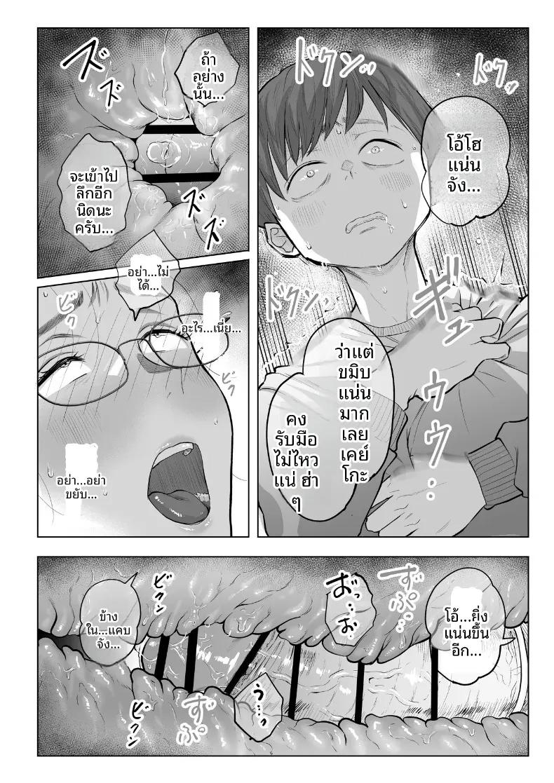 Doujin-Lc- อ่าน โดจิน มังฮวา เกาหลี ญี่ปุ่น จีน แปลไทย ประสบการณ์ NTR ครั้งแรกของอาจารย์ยูโกะ (Fujisaki Chiro) ตอนที่ 1 2 3 4 5 6 7 8 9 10 11 12 13 14 ฟรี ไม่มีโฆษณา อ่าน โดจิน Manhwa เกาหลี ญี่ปุ่น จีน เรามีครบ คัดมาให้เน้นๆ โดจิน 18+ รับประกันความฟินโดย  Doujin Lc