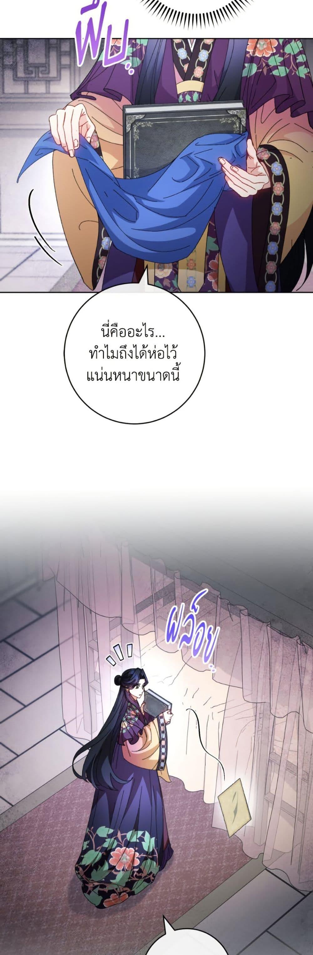 Manga-lc-com อ่านมังงะ อ่านการ์ตูน ออนไลน์ ฟรี The Baby Concubine Wants to Live Quietly ตอนที่ 1 2 3 4 5 6 7 8 9 10 11 12 13 14 ฟรี ไม่มีโฆษณา Manga-lc - อ่าน มังงะ อ่าน การ์ตูน ออนไลน์ อ่านมังงะ ฟรี