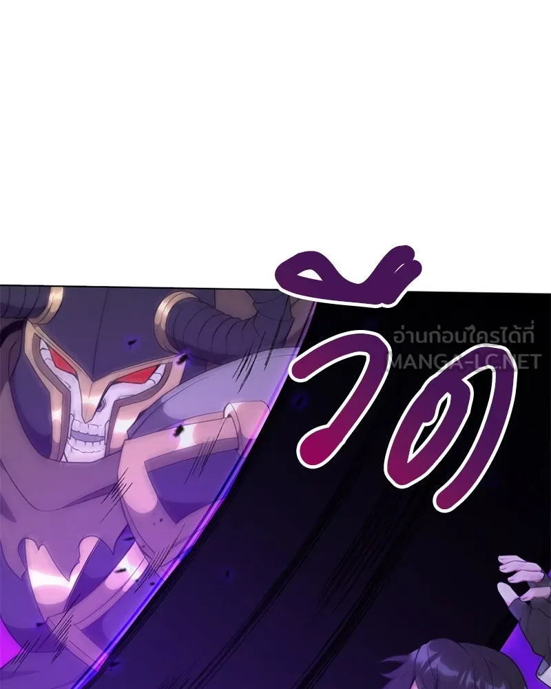 คนสวนโลกฮันเตอร์ ตอนที่ 39 รูปที่ 48