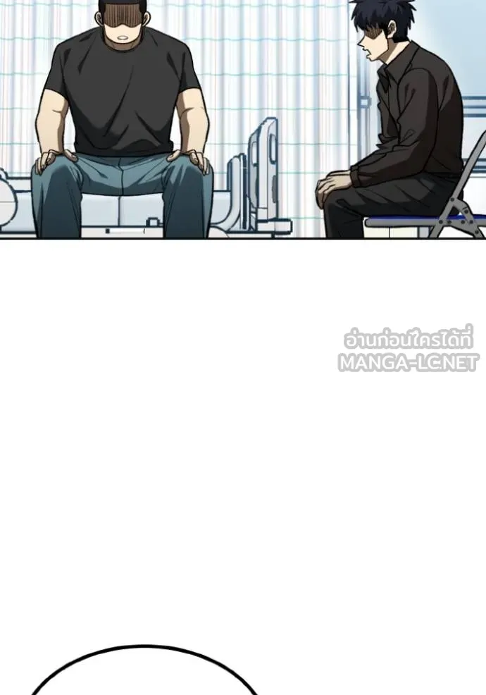 ราชาแห่งอ็อกทากอน ตอนที่ 142 รูปที่ 36