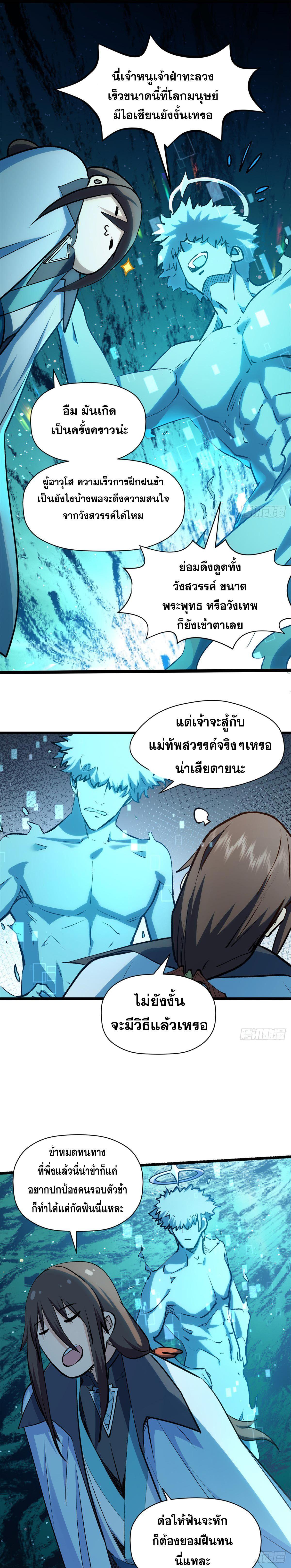 Manga-lc-com อ่านมังงะ อ่านการ์ตูน ออนไลน์ ฟรี Top Tier Providence ตอนที่ 1 2 3 4 5 6 7 8 9 10 11 12 13 14 ฟรี ไม่มีโฆษณา Manga-lc - อ่าน มังงะ อ่าน การ์ตูน ออนไลน์ อ่านมังงะ ฟรี