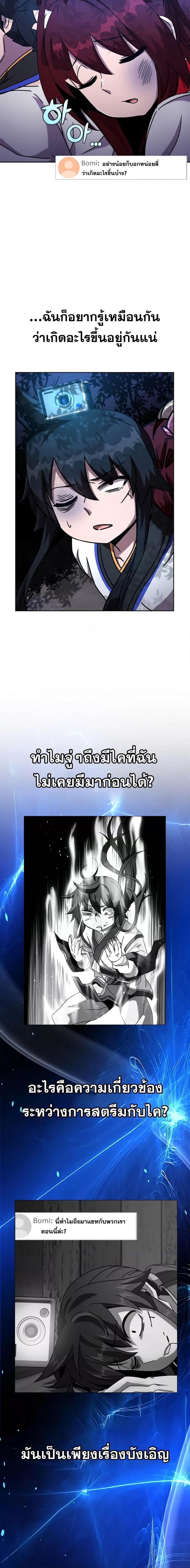 Manga-lc-com อ่านมังงะ อ่านการ์ตูน ออนไลน์ ฟรี MartialStreame ตอนที่ 1 2 3 4 5 6 7 8 9 10 11 12 13 14 ฟรี ไม่มีโฆษณา Manga-lc - อ่าน มังงะ อ่าน การ์ตูน ออนไลน์ อ่านมังงะ ฟรี