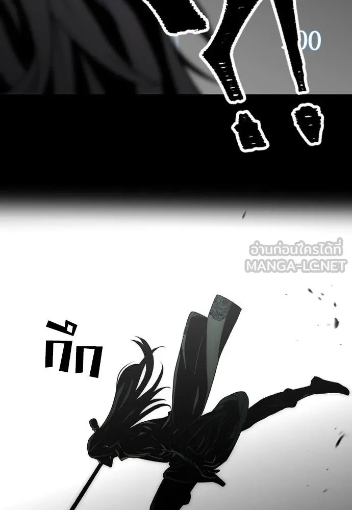 เส้นทางสู่เทพมาร ตอนที่ 8 รูปที่ 171