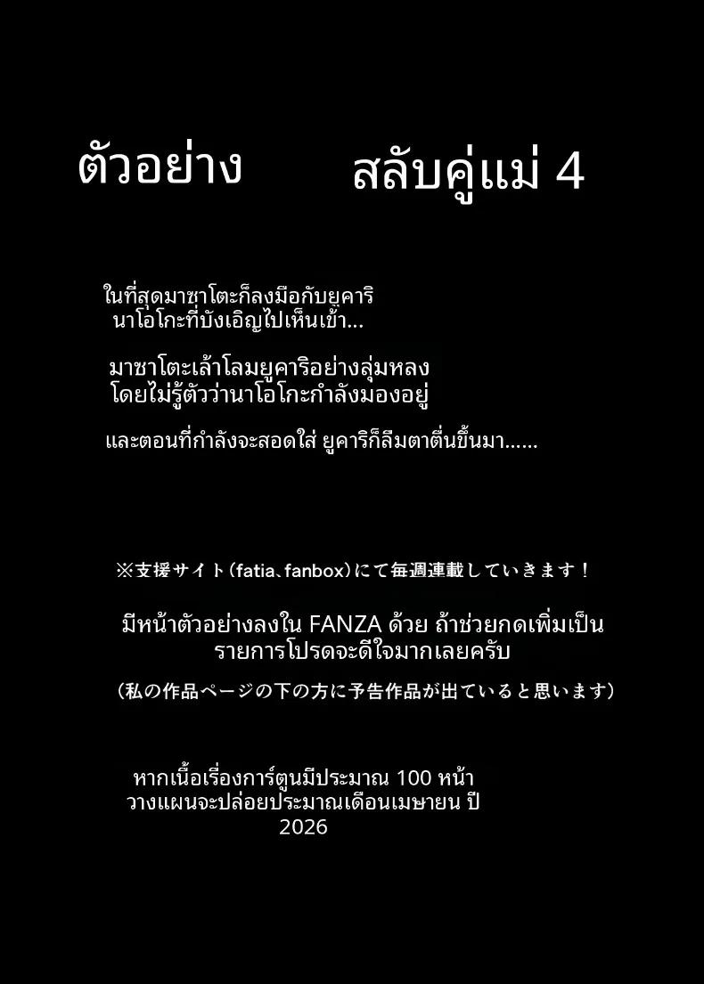 Doujin-Lc- อ่าน โดจิน มังฮวา เกาหลี ญี่ปุ่น จีน แปลไทย เเลกเเม่เเลกเสียว (Hoshiduki Melon) ตอนที่ 1 2 3 4 5 6 7 8 9 10 11 12 13 14 ฟรี ไม่มีโฆษณา อ่าน โดจิน Manhwa เกาหลี ญี่ปุ่น จีน เรามีครบ คัดมาให้เน้นๆ โดจิน 18+ รับประกันความฟินโดย  Doujin Lc