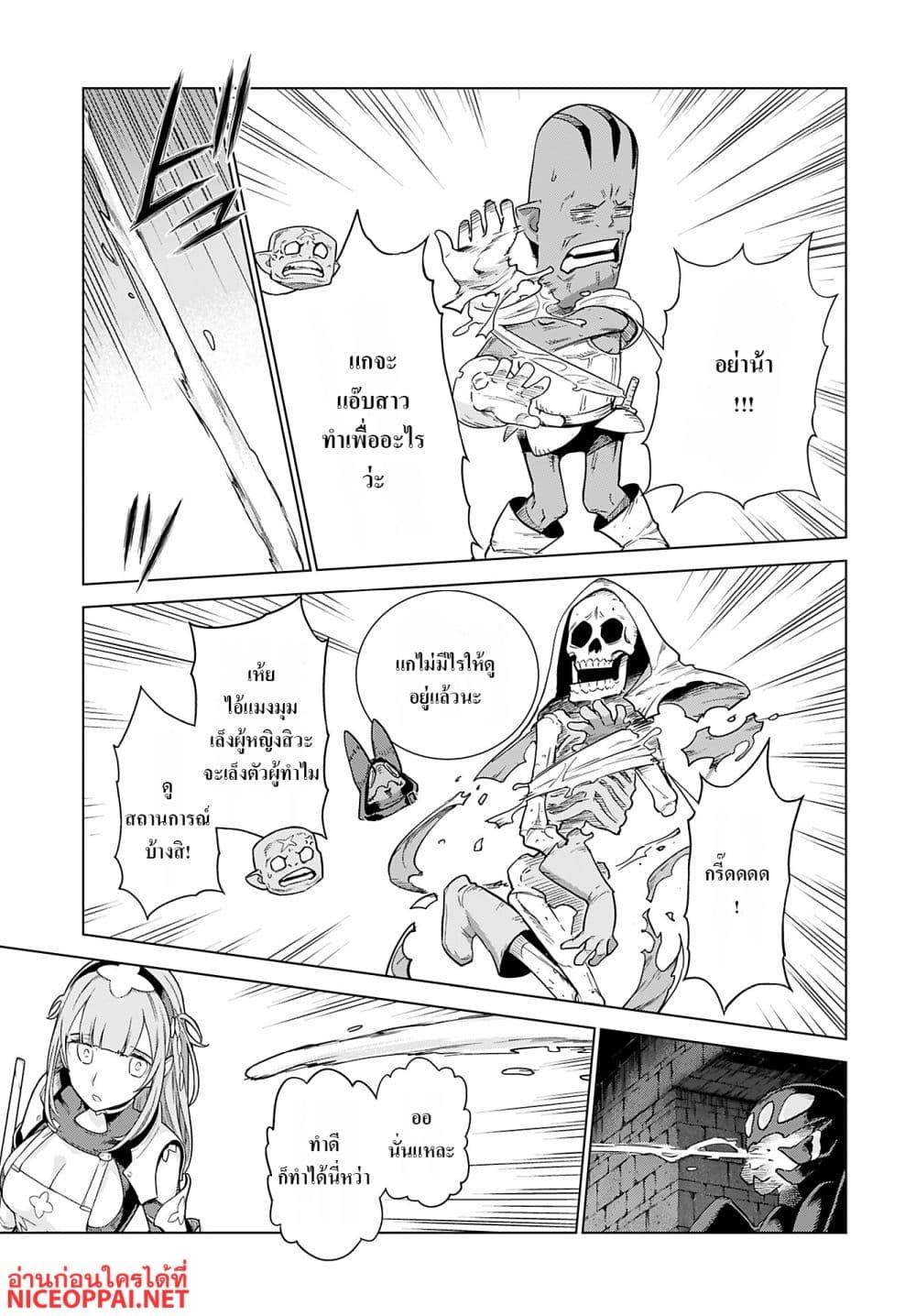 Manga-lc-com อ่านมังงะ อ่านการ์ตูน ออนไลน์ ฟรี Megami no Kago wo Ukeshi Mama no Saga ตอนที่ 1 2 3 4 5 6 7 8 9 10 11 12 13 14 ฟรี ไม่มีโฆษณา Manga-lc - อ่าน มังงะ อ่าน การ์ตูน ออนไลน์ อ่านมังงะ ฟรี