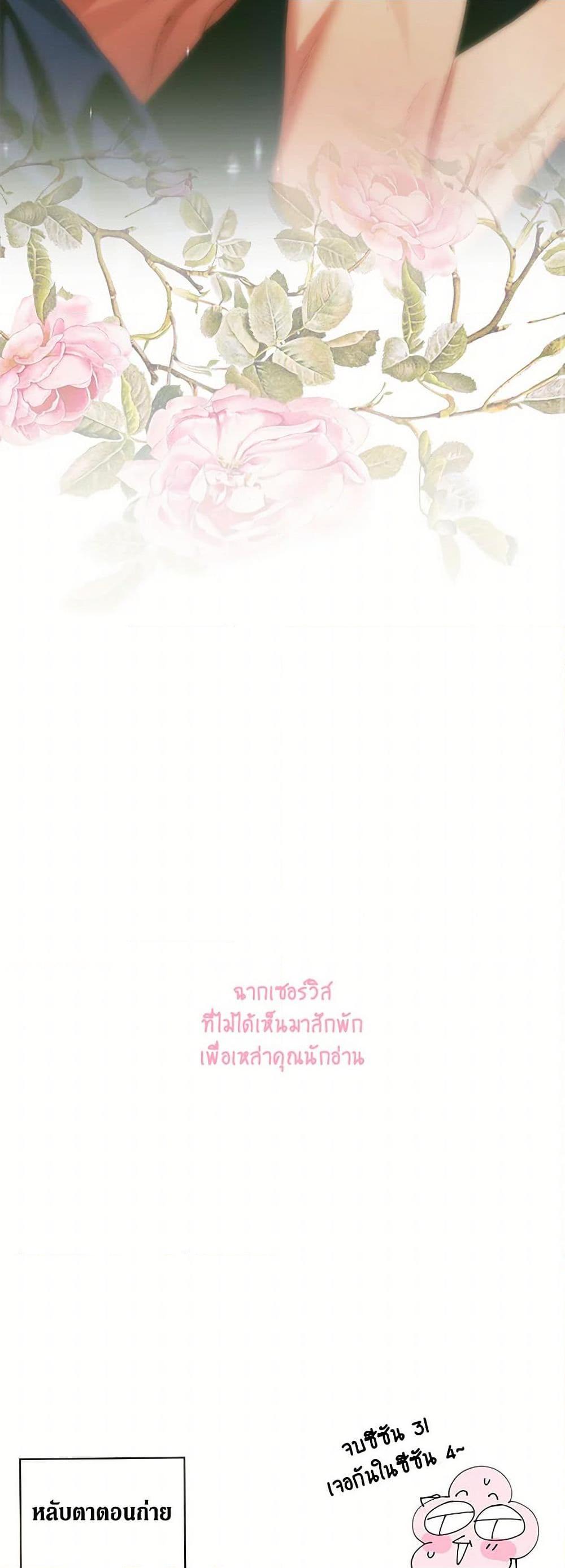 Manga-lc-com อ่านมังงะ อ่านการ์ตูน ออนไลน์ ฟรี Becoming The Villain’s Family ตอนที่ 1 2 3 4 5 6 7 8 9 10 11 12 13 14 ฟรี ไม่มีโฆษณา Manga-lc - อ่าน มังงะ อ่าน การ์ตูน ออนไลน์ อ่านมังงะ ฟรี