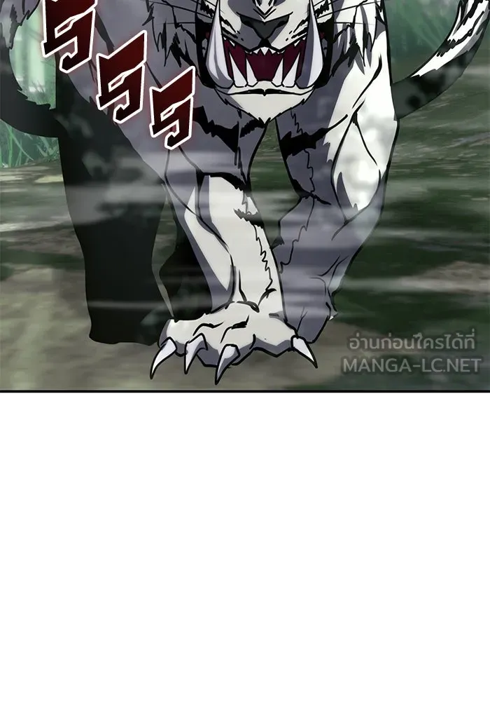 ฮีลเลอร์ตัวพ่อขอฟาดเรียบ ตอนที่ 1 รูปที่ 126