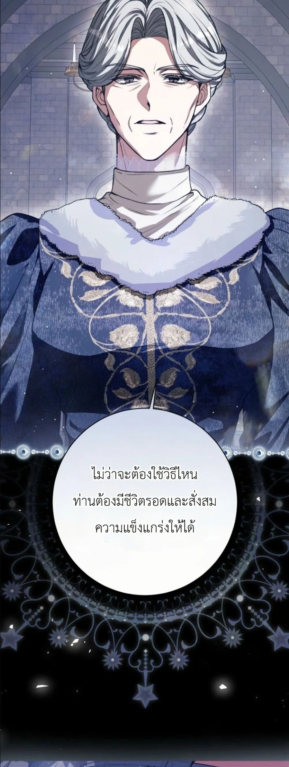 Manga-lc-com อ่านมังงะ อ่านการ์ตูน ออนไลน์ ฟรี This Is What Revenge Looks Like ตอนที่ 1 2 3 4 5 6 7 8 9 10 11 12 13 14 ฟรี ไม่มีโฆษณา Manga-lc - อ่าน มังงะ อ่าน การ์ตูน ออนไลน์ อ่านมังงะ ฟรี
