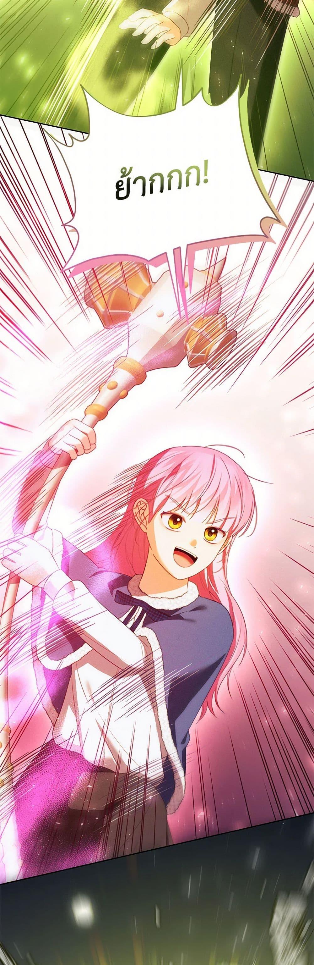 Manga-lc-com อ่านมังงะ อ่านการ์ตูน ออนไลน์ ฟรี Becoming the Lady of the Cursed Ducal House ตอนที่ 1 2 3 4 5 6 7 8 9 10 11 12 13 14 ฟรี ไม่มีโฆษณา Manga-lc - อ่าน มังงะ อ่าน การ์ตูน ออนไลน์ อ่านมังงะ ฟรี