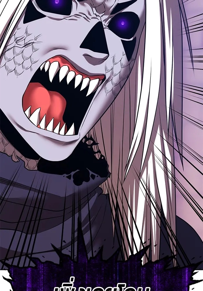 +99 ท่อนไม้พร้อมบวก ตอนที่ 46 ตึง รูปที่ 86