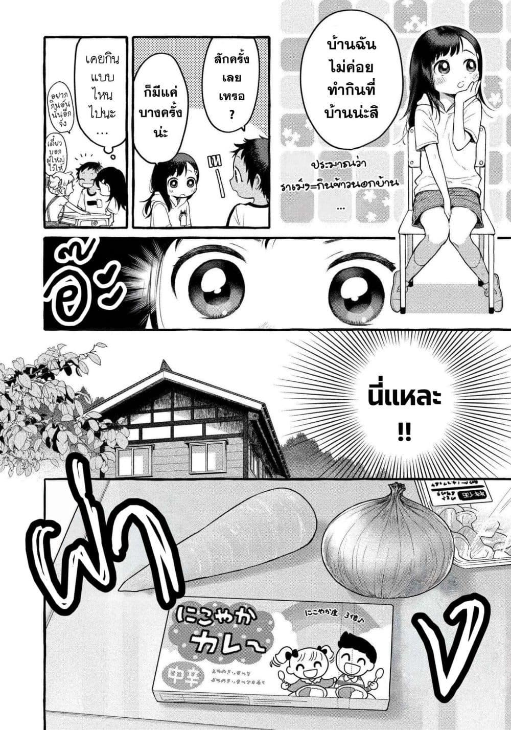 Manga-lc-com อ่านมังงะ อ่านการ์ตูน ออนไลน์ ฟรี Mai-chan no Onee-san Shiiku Gohan ตอนที่ 1 2 3 4 5 6 7 8 9 10 11 12 13 14 ฟรี ไม่มีโฆษณา Manga-lc - อ่าน มังงะ อ่าน การ์ตูน ออนไลน์ อ่านมังงะ ฟรี