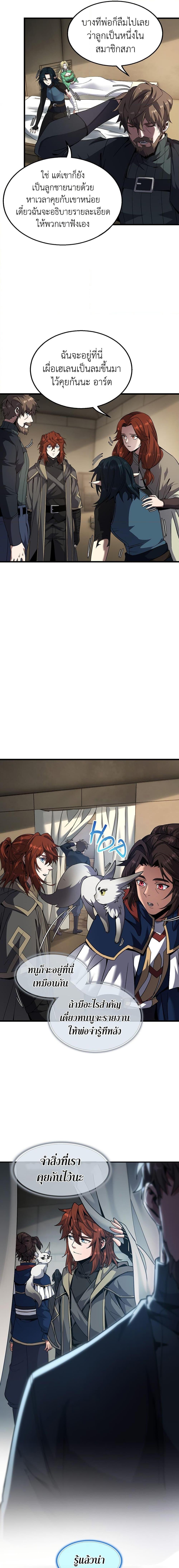 Manga-lc-com อ่านมังงะ อ่านการ์ตูน ออนไลน์ ฟรี The Beginning After the End ตอนที่ 1 2 3 4 5 6 7 8 9 10 11 12 13 14 ฟรี ไม่มีโฆษณา Manga-lc - อ่าน มังงะ อ่าน การ์ตูน ออนไลน์ อ่านมังงะ ฟรี