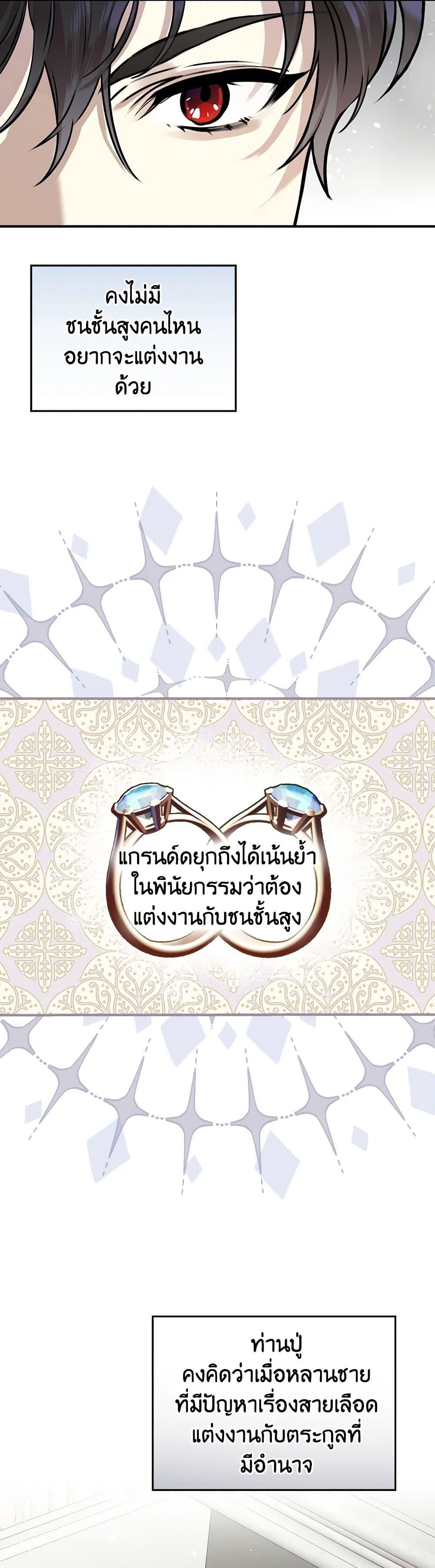 Manga-lc-com อ่านมังงะ อ่านการ์ตูน ออนไลน์ ฟรี The Perfect Plan for a Fairy-Tale Ending ตอนที่ 1 2 3 4 5 6 7 8 9 10 11 12 13 14 ฟรี ไม่มีโฆษณา Manga-lc - อ่าน มังงะ อ่าน การ์ตูน ออนไลน์ อ่านมังงะ ฟรี