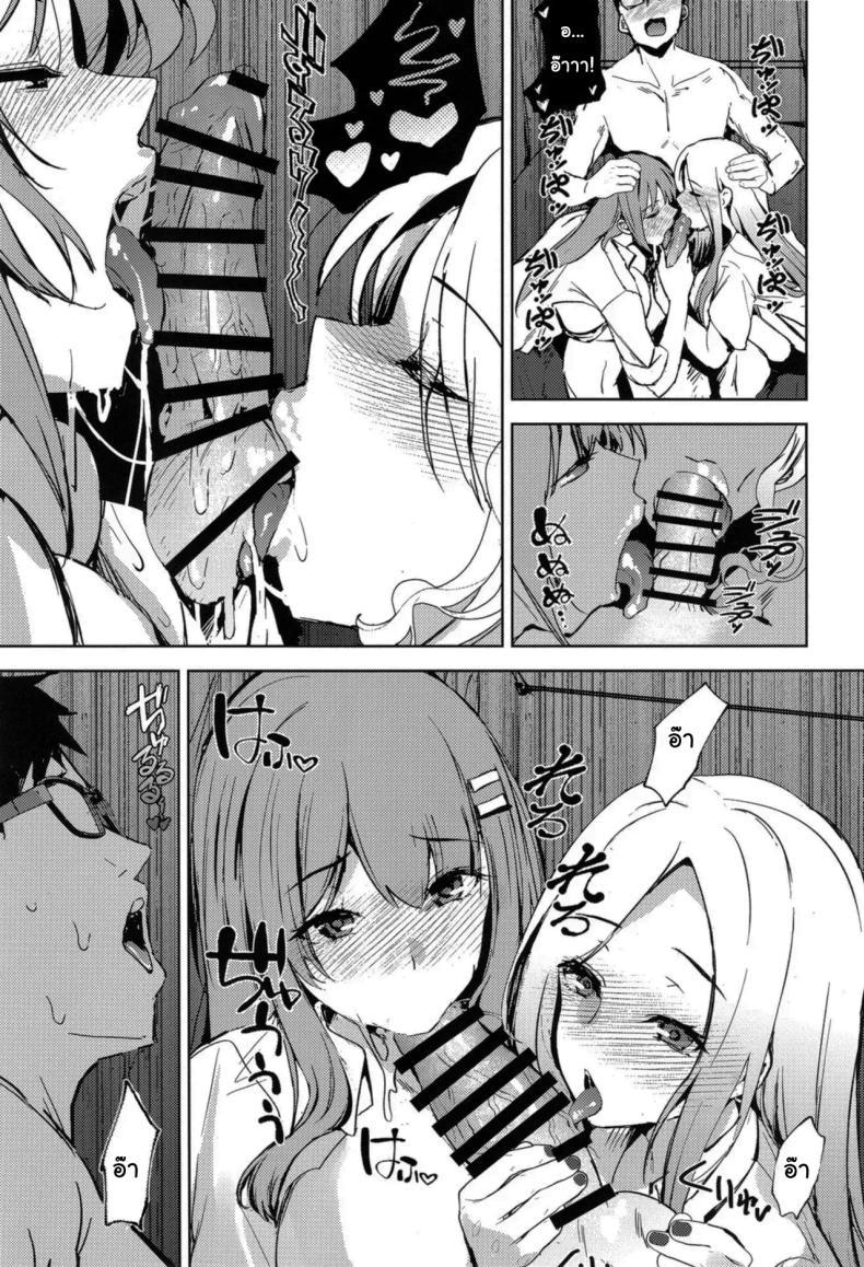 Doujin-Lc- อ่าน โดจิน มังฮวา เกาหลี ญี่ปุ่น จีน แปลไทย ลองแต่งเป็นสาวแกลดูสิคะ [sand (Asahiru Yuu)] Girl Girl (Gakuen IDOLMASTER) ตอนที่ 1 2 3 4 5 6 7 8 9 10 11 12 13 14 ฟรี ไม่มีโฆษณา อ่าน โดจิน Manhwa เกาหลี ญี่ปุ่น จีน เรามีครบ คัดมาให้เน้นๆ โดจิน 18+ รับประกันความฟินโดย  Doujin Lc