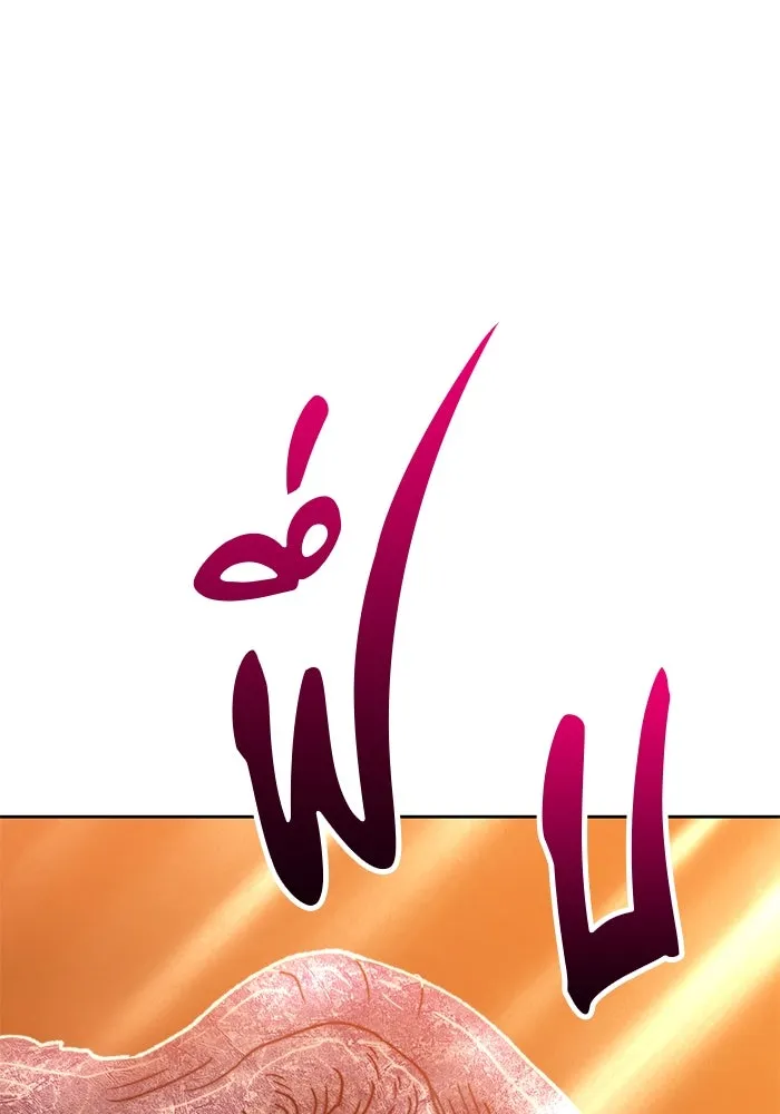 +99 ท่อนไม้พร้อมบวก ตอนที่ 41 รูปที่ 287