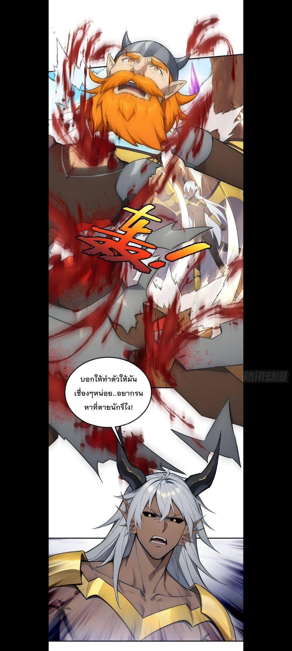 Manga-lc-com อ่านมังงะ อ่านการ์ตูน ออนไลน์ ฟรี Gods Of All People I Sacrificed Hundreds Of Millions Of Living Beings To Become A God ตอนที่ 1 2 3 4 5 6 7 8 9 10 11 12 13 14 ฟรี ไม่มีโฆษณา Manga-lc - อ่าน มังงะ อ่าน การ์ตูน ออนไลน์ อ่านมังงะ ฟรี