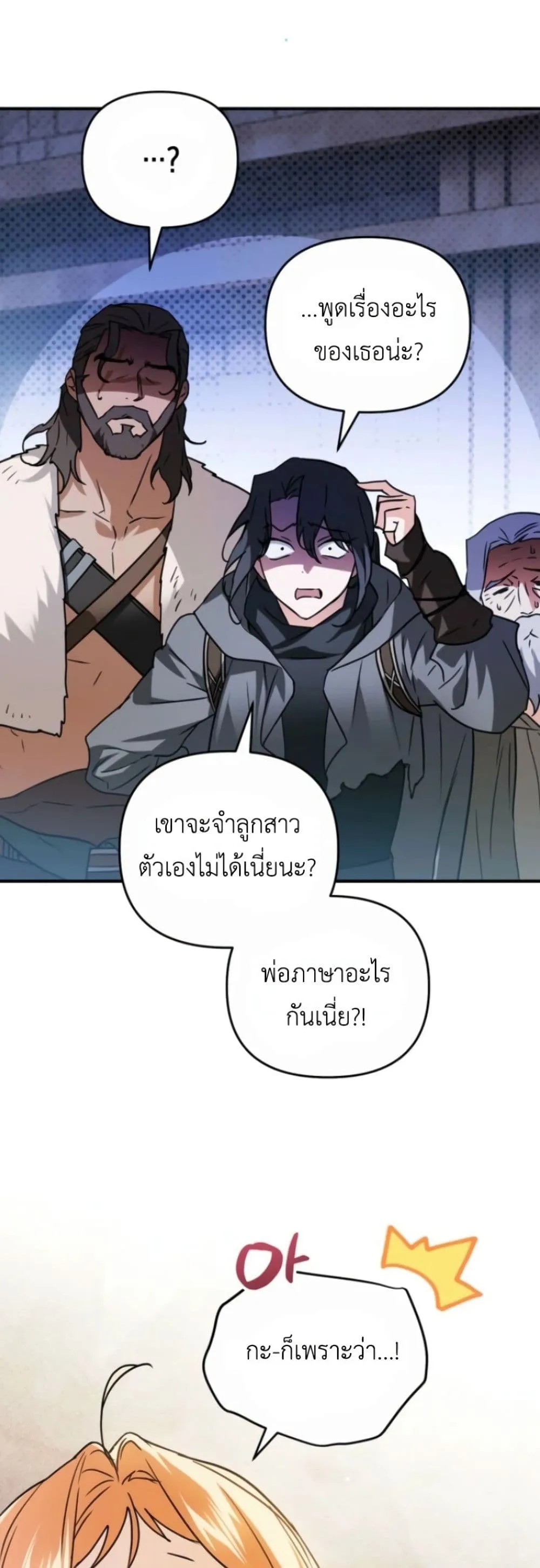 Manga-lc-com อ่านมังงะ อ่านการ์ตูน ออนไลน์ ฟรี Secretly Strong and Searching for My Daddy ตอนที่ 1 2 3 4 5 6 7 8 9 10 11 12 13 14 ฟรี ไม่มีโฆษณา Manga-lc - อ่าน มังงะ อ่าน การ์ตูน ออนไลน์ อ่านมังงะ ฟรี