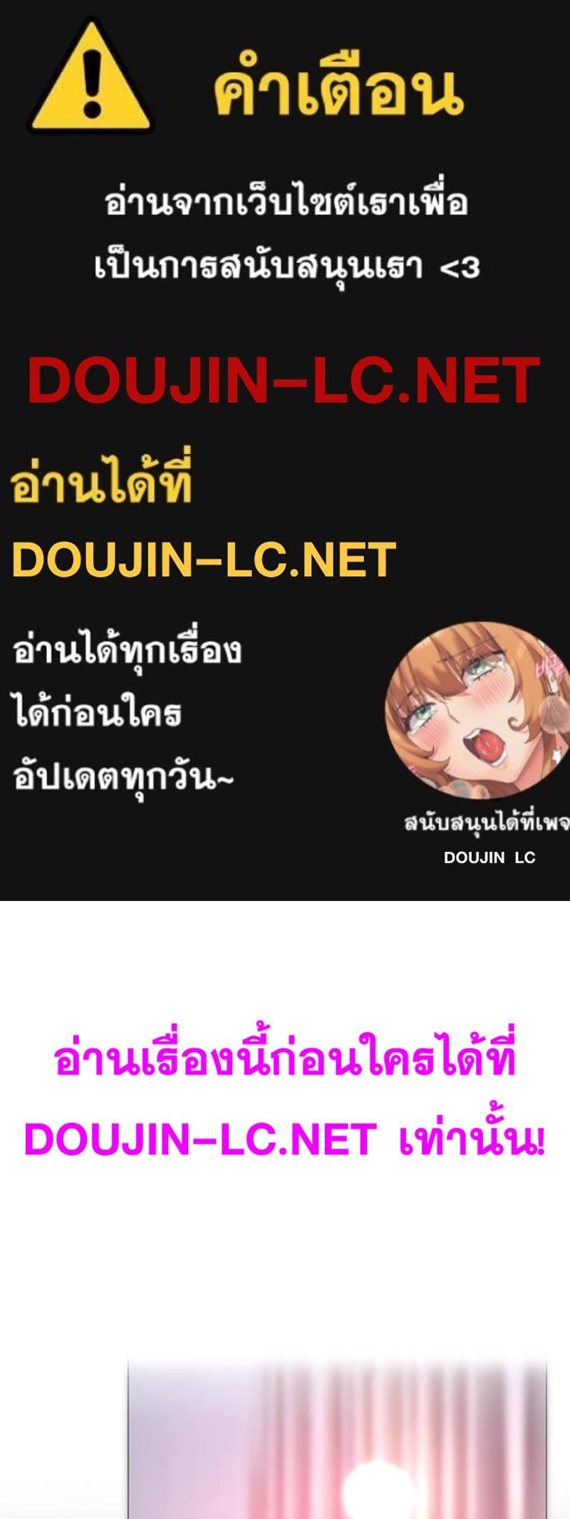Doujin-Lc- อ่าน โดจิน มังฮวา เกาหลี ญี่ปุ่น จีน แปลไทย เมืองกระหายรัก ตอนที่ 1 2 3 4 5 6 7 8 9 10 11 12 13 14 ฟรี ไม่มีโฆษณา อ่าน โดจิน Manhwa เกาหลี ญี่ปุ่น จีน เรามีครบ คัดมาให้เน้นๆ โดจิน 18+ รับประกันความฟินโดย  Doujin Lc
