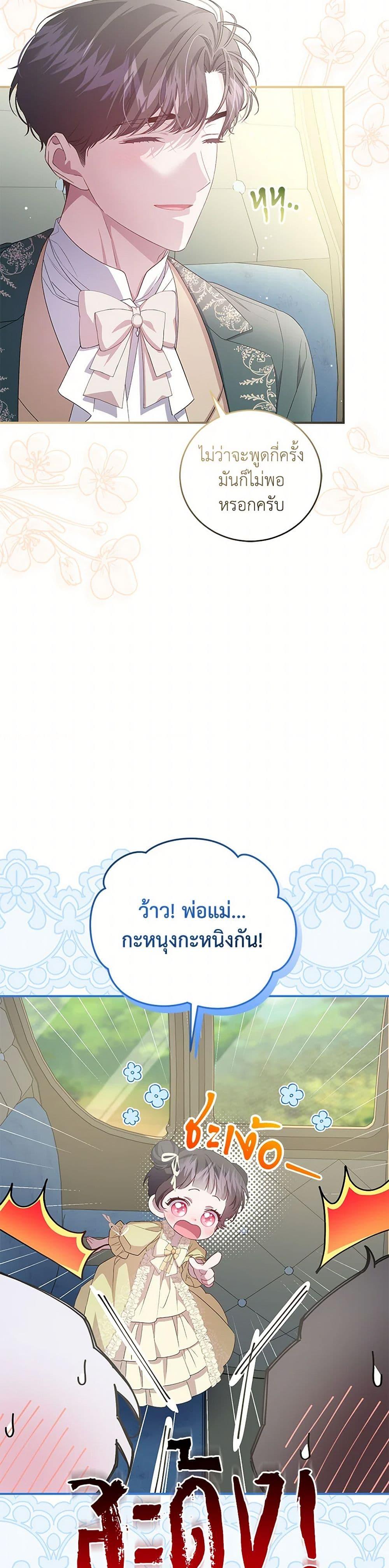 Manga-lc-com อ่านมังงะ อ่านการ์ตูน ออนไลน์ ฟรี I Became the Stepmother of an Irrevocable Dark Family ตอนที่ 1 2 3 4 5 6 7 8 9 10 11 12 13 14 ฟรี ไม่มีโฆษณา Manga-lc - อ่าน มังงะ อ่าน การ์ตูน ออนไลน์ อ่านมังงะ ฟรี