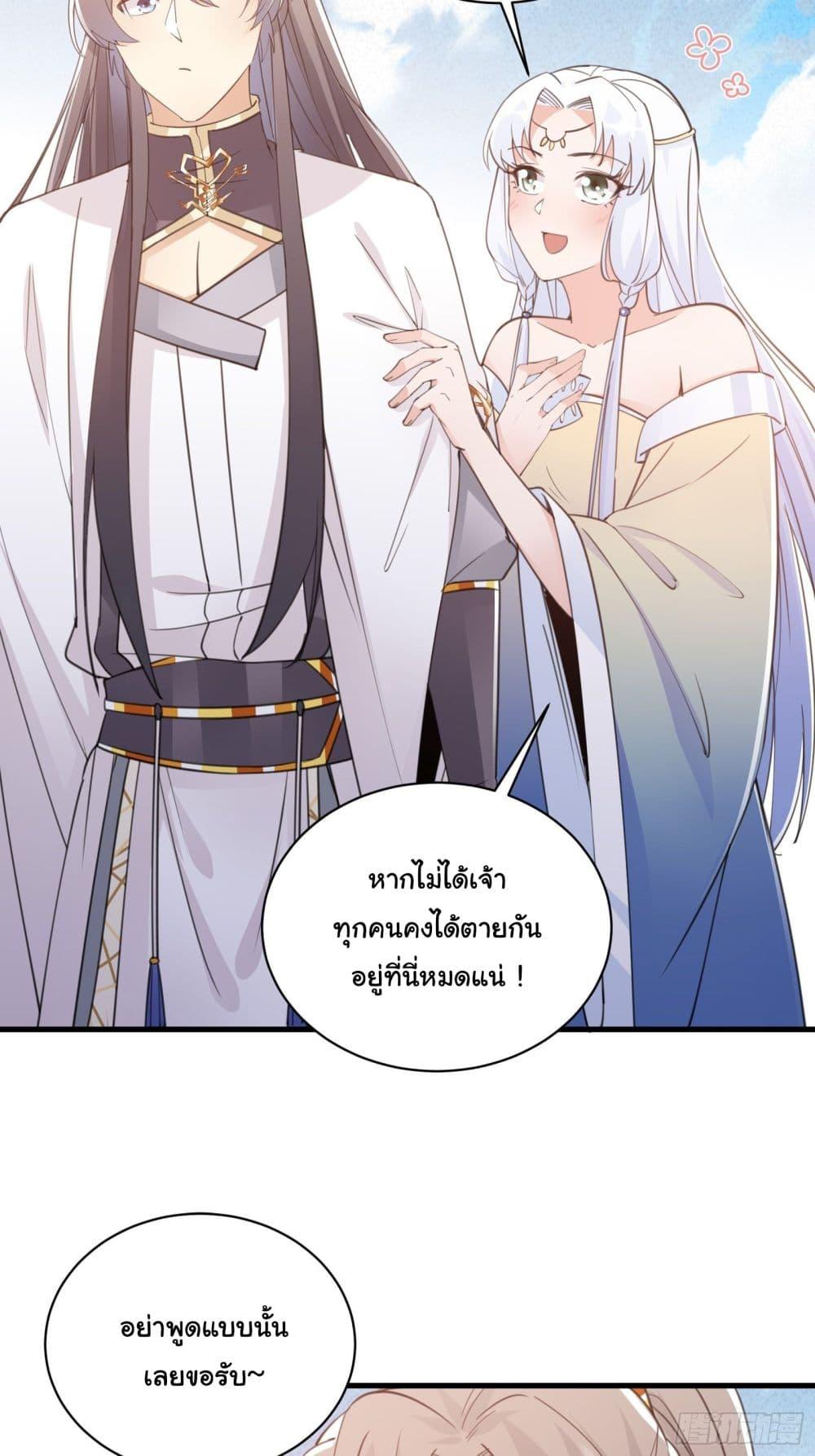 Manga-lc-com อ่านมังงะ อ่านการ์ตูน ออนไลน์ ฟรี Cultivating Immortality Requires a Rich Woman ตอนที่ 1 2 3 4 5 6 7 8 9 10 11 12 13 14 ฟรี ไม่มีโฆษณา Manga-lc - อ่าน มังงะ อ่าน การ์ตูน ออนไลน์ อ่านมังงะ ฟรี