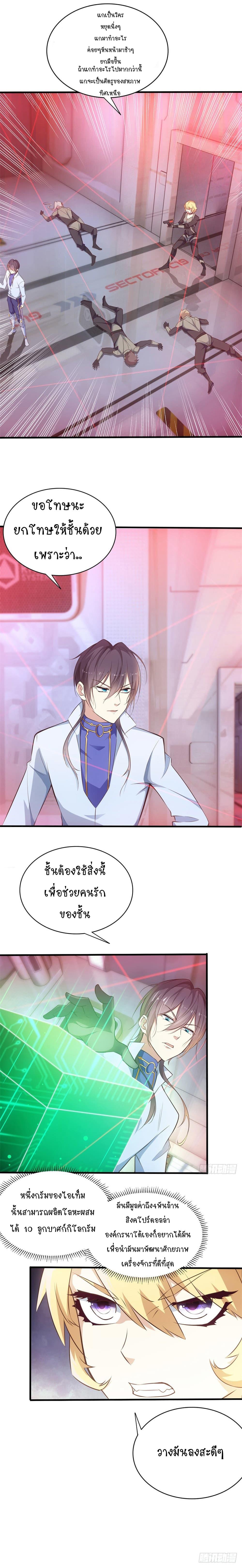 Manga-lc-com อ่านมังงะ อ่านการ์ตูน ออนไลน์ ฟรี Skyfire Avenue ตอนที่ 1 2 3 4 5 6 7 8 9 10 11 12 13 14 ฟรี ไม่มีโฆษณา Manga-lc - อ่าน มังงะ อ่าน การ์ตูน ออนไลน์ อ่านมังงะ ฟรี